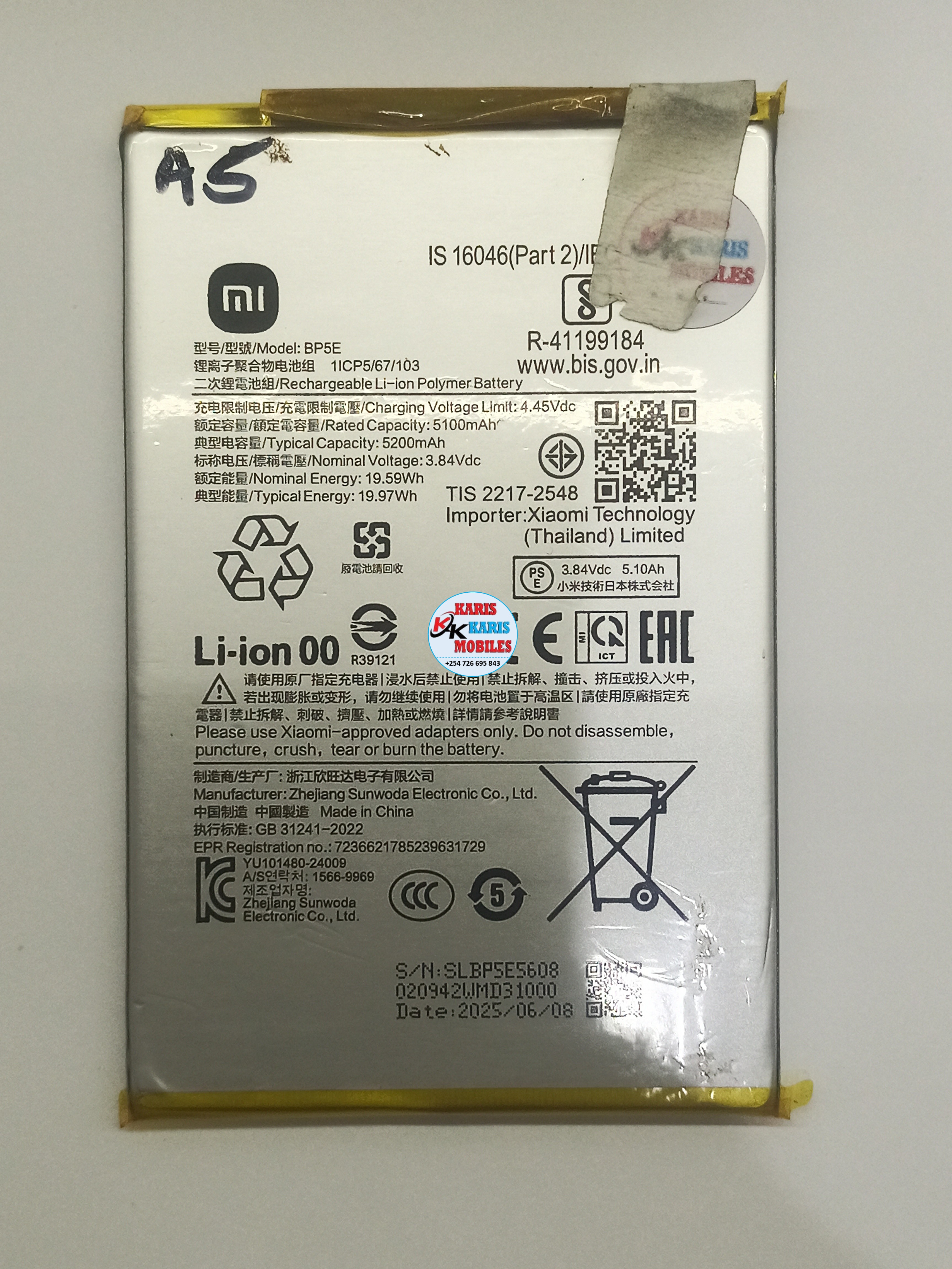 redmi bp 5e battery